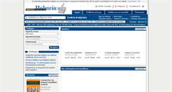 Desktop Screenshot of politeianet.gr