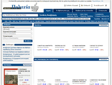 Tablet Screenshot of politeianet.gr